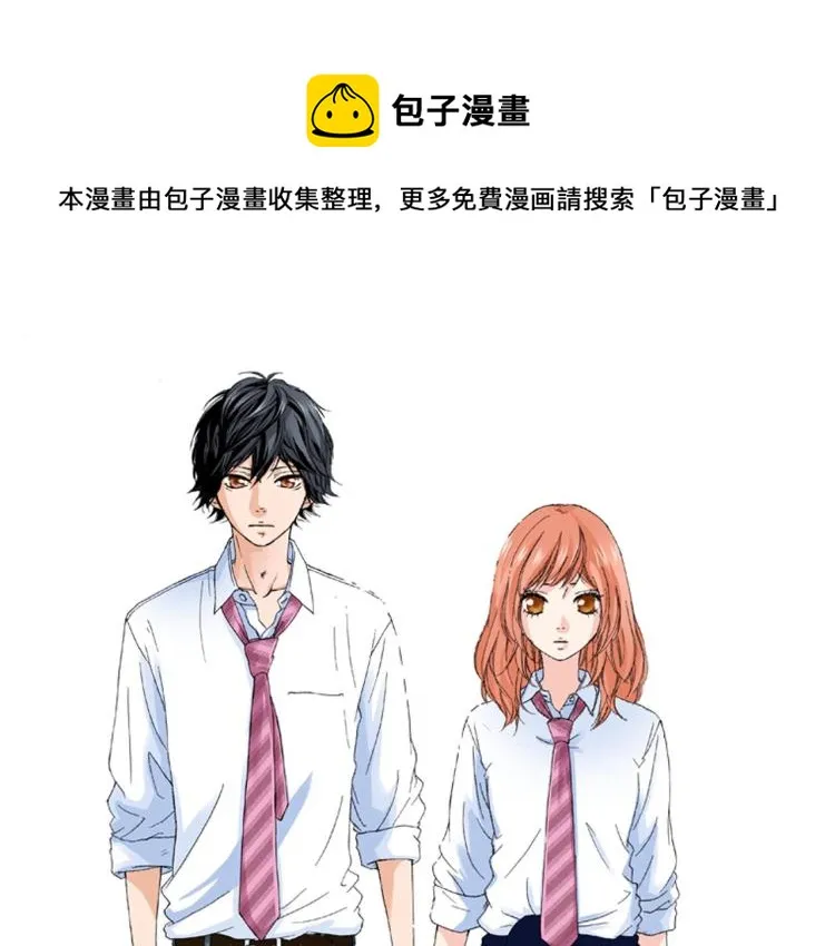 第91话 第1页