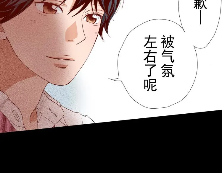 第91话 第20页