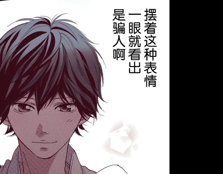 第91话 第23页