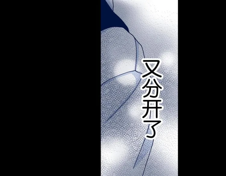 第91话 第39页
