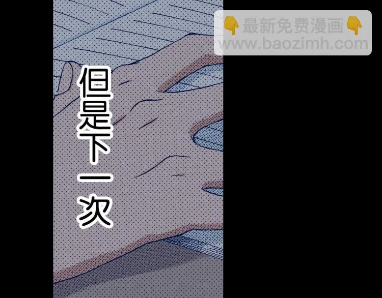 第91话 第42页