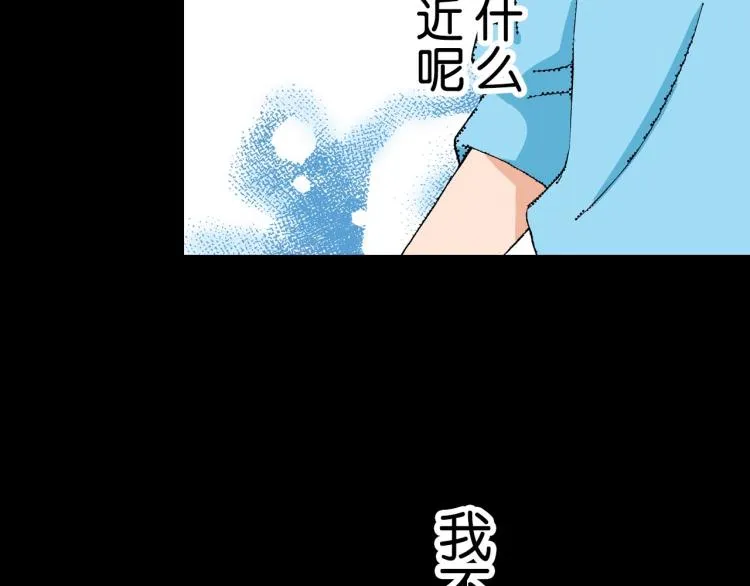 第91话 第45页