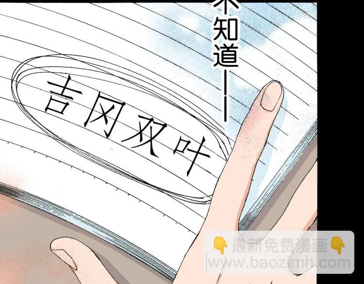 第91话 第46页