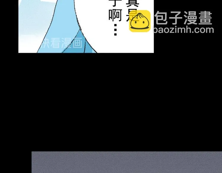 第91话 第50页
