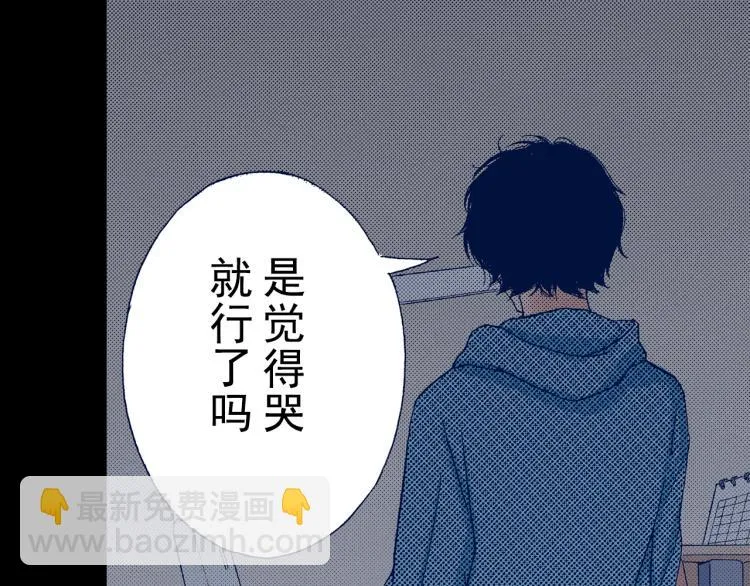 第91话 第51页
