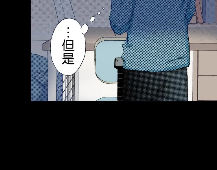 第91话 第52页