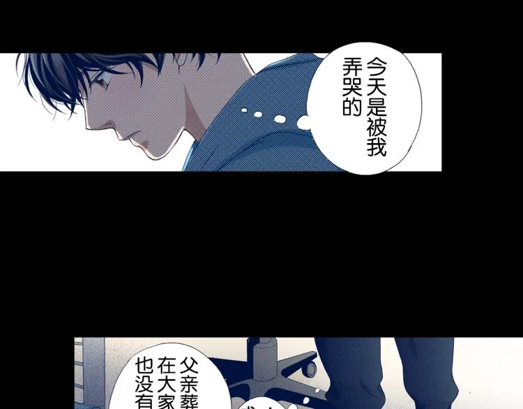 第91话 第53页