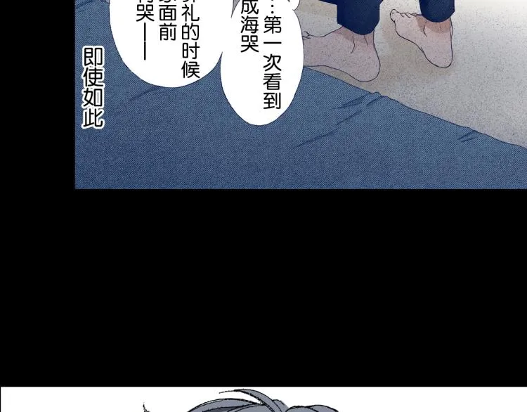 第91话 第54页