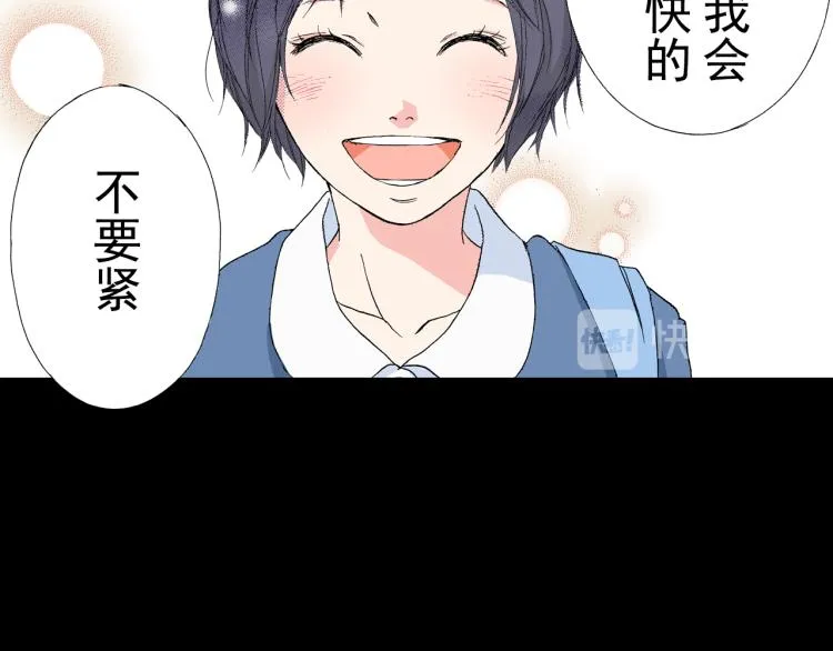 第91话 第60页
