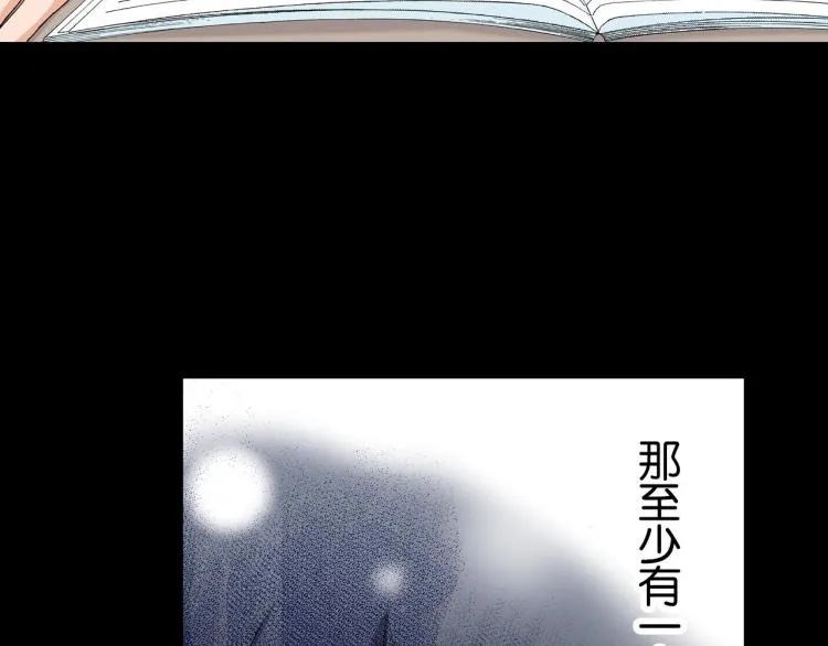 第91话 第65页