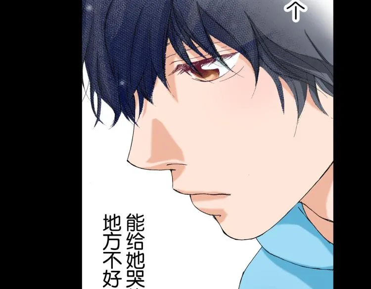 第91话 第66页
