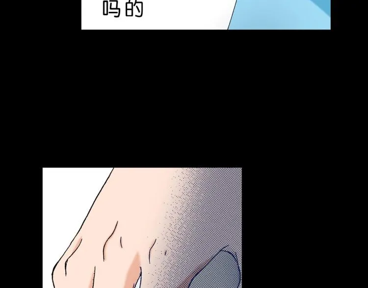 第91话 第67页