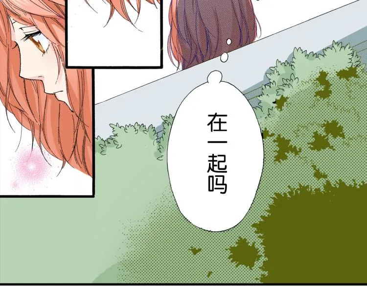 第90话分班 第24页