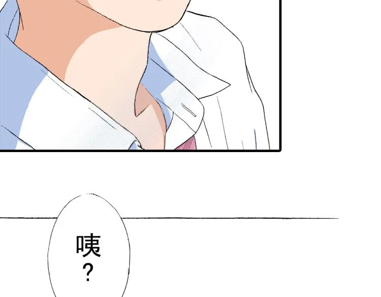 第90话分班 第35页