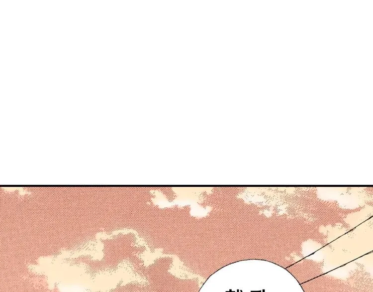 第90话分班 第40页