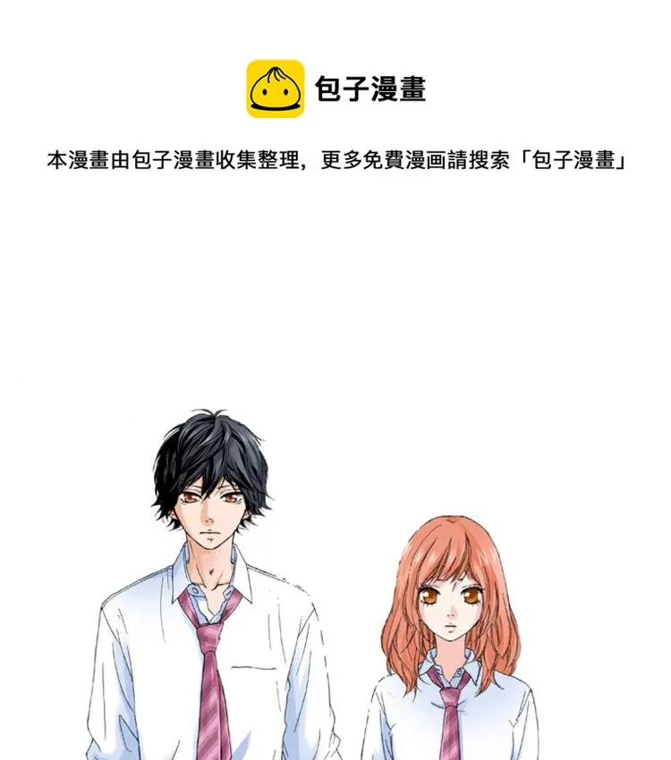第88话皆大欢喜 第1页