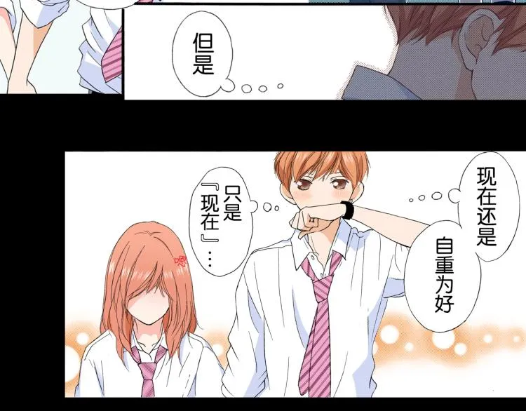 第88话皆大欢喜 第6页