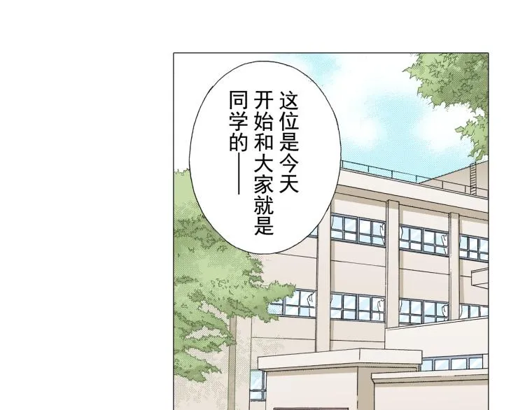 第88话皆大欢喜 第8页