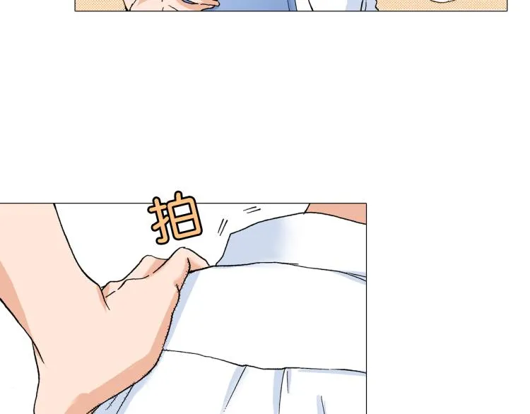 第88话皆大欢喜 第14页