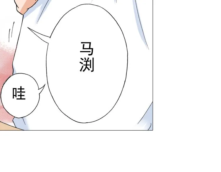 第88话皆大欢喜 第15页