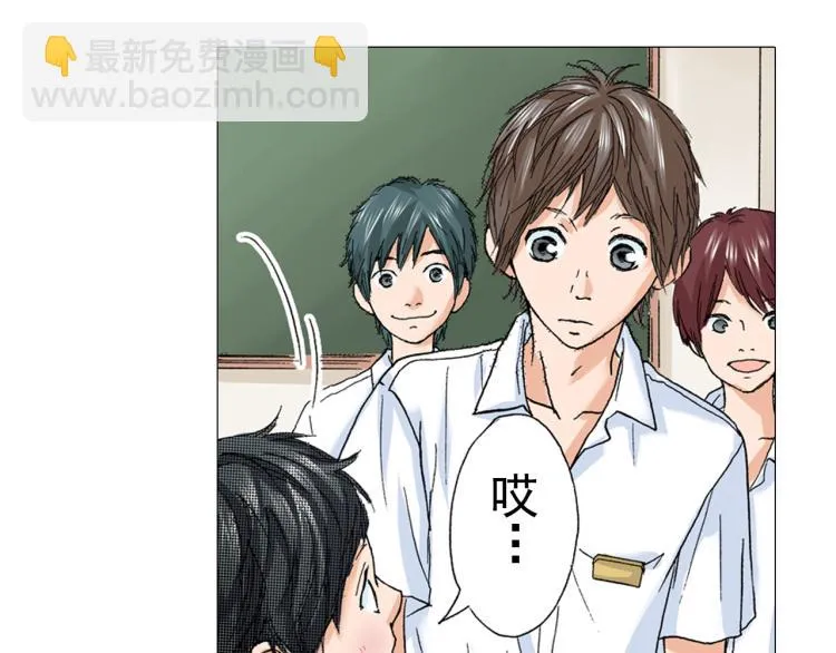 第88话皆大欢喜 第16页