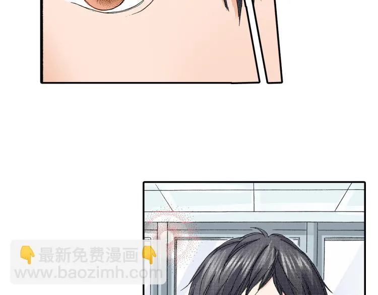 第88话皆大欢喜 第28页
