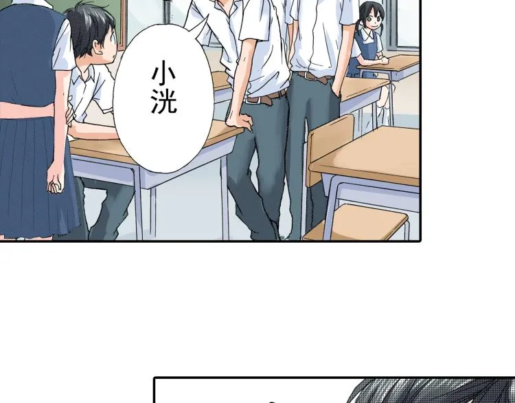 第88话皆大欢喜 第42页