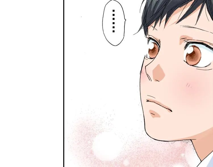 第88话皆大欢喜 第43页