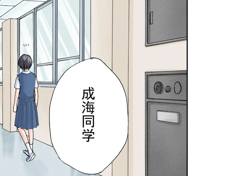 第88话皆大欢喜 第45页