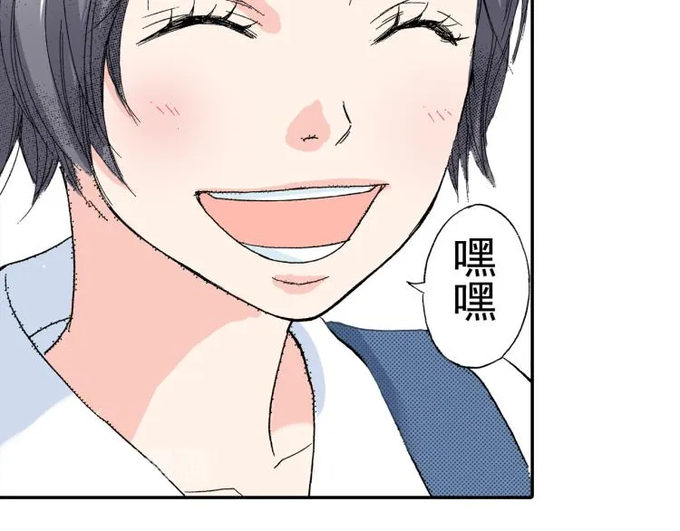 第88话皆大欢喜 第54页