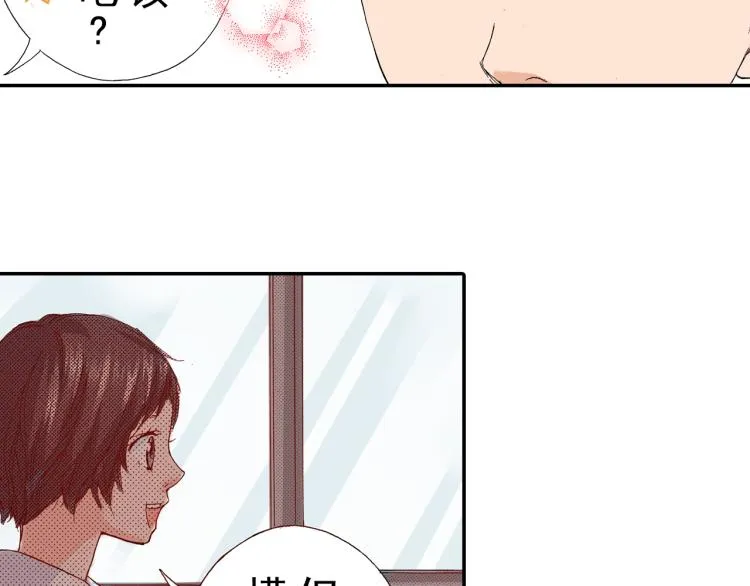 第88话皆大欢喜 第58页