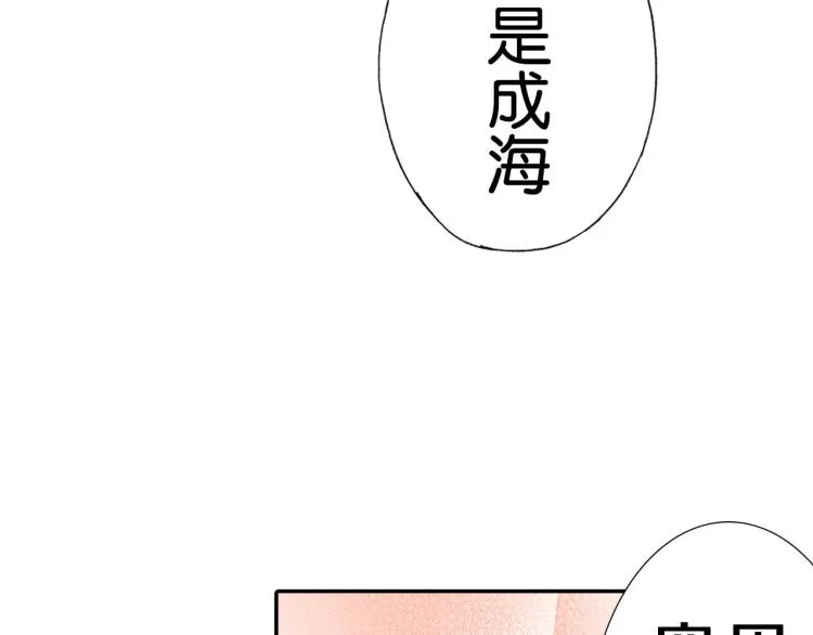 第89话并没有很逊 第4页
