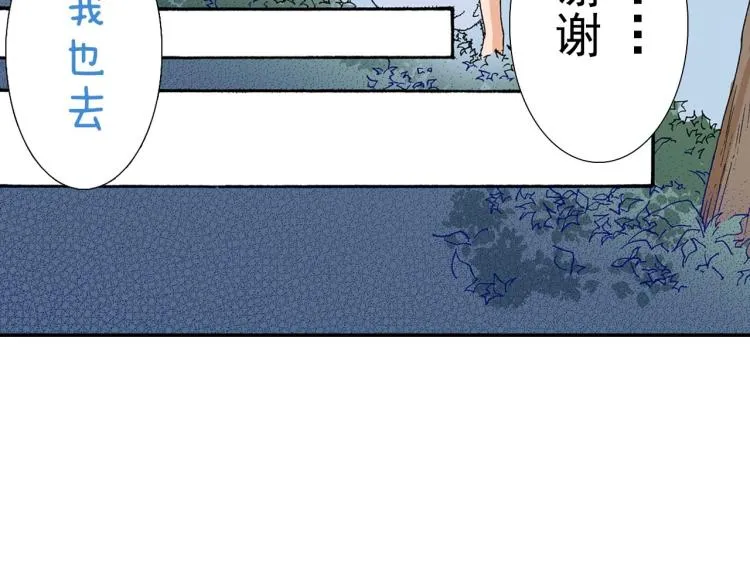第89话并没有很逊 第15页