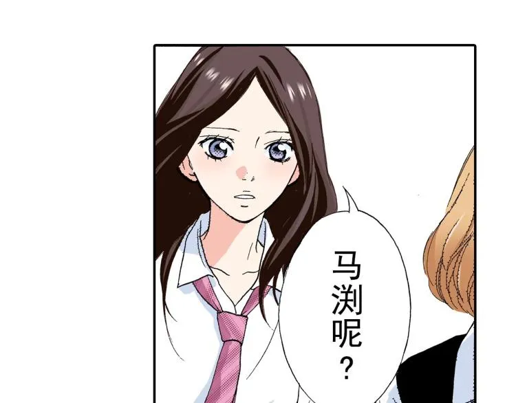 第89话并没有很逊 第20页