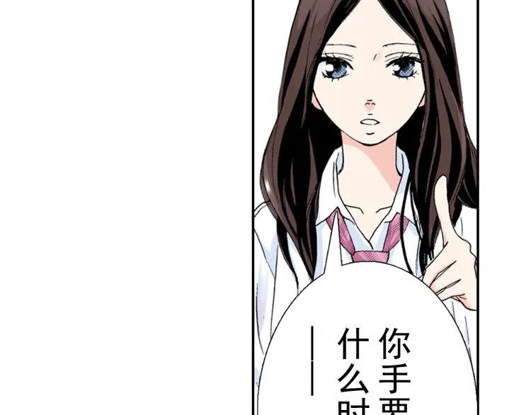 第89话并没有很逊 第33页