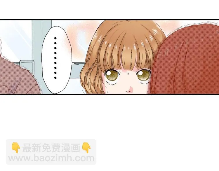第89话并没有很逊 第45页