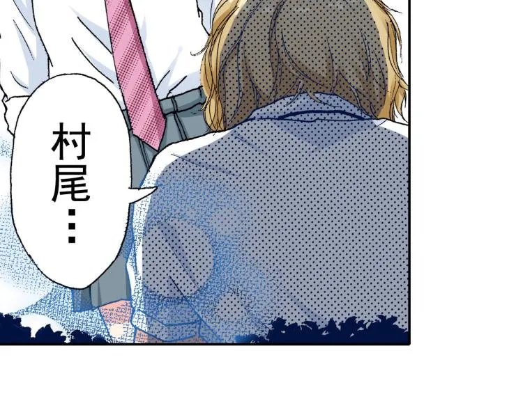 第89话并没有很逊 第55页