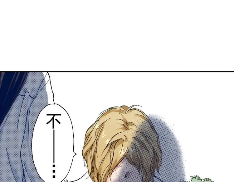 第89话并没有很逊 第56页