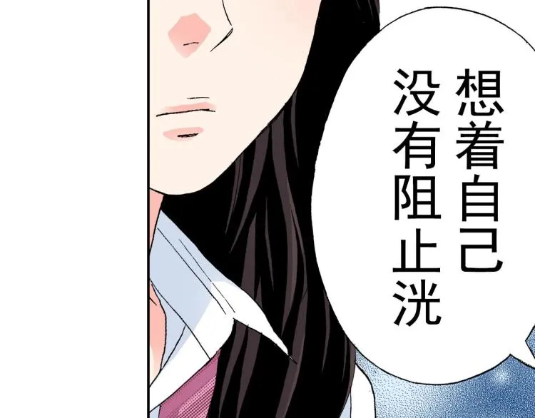 第89话并没有很逊 第58页