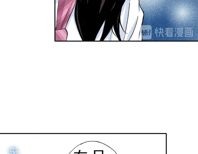 第89话并没有很逊 第59页