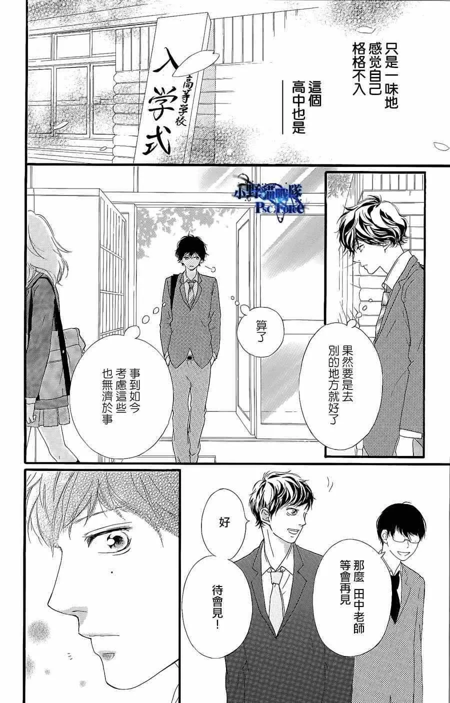 DVD特典awaken3 第4页