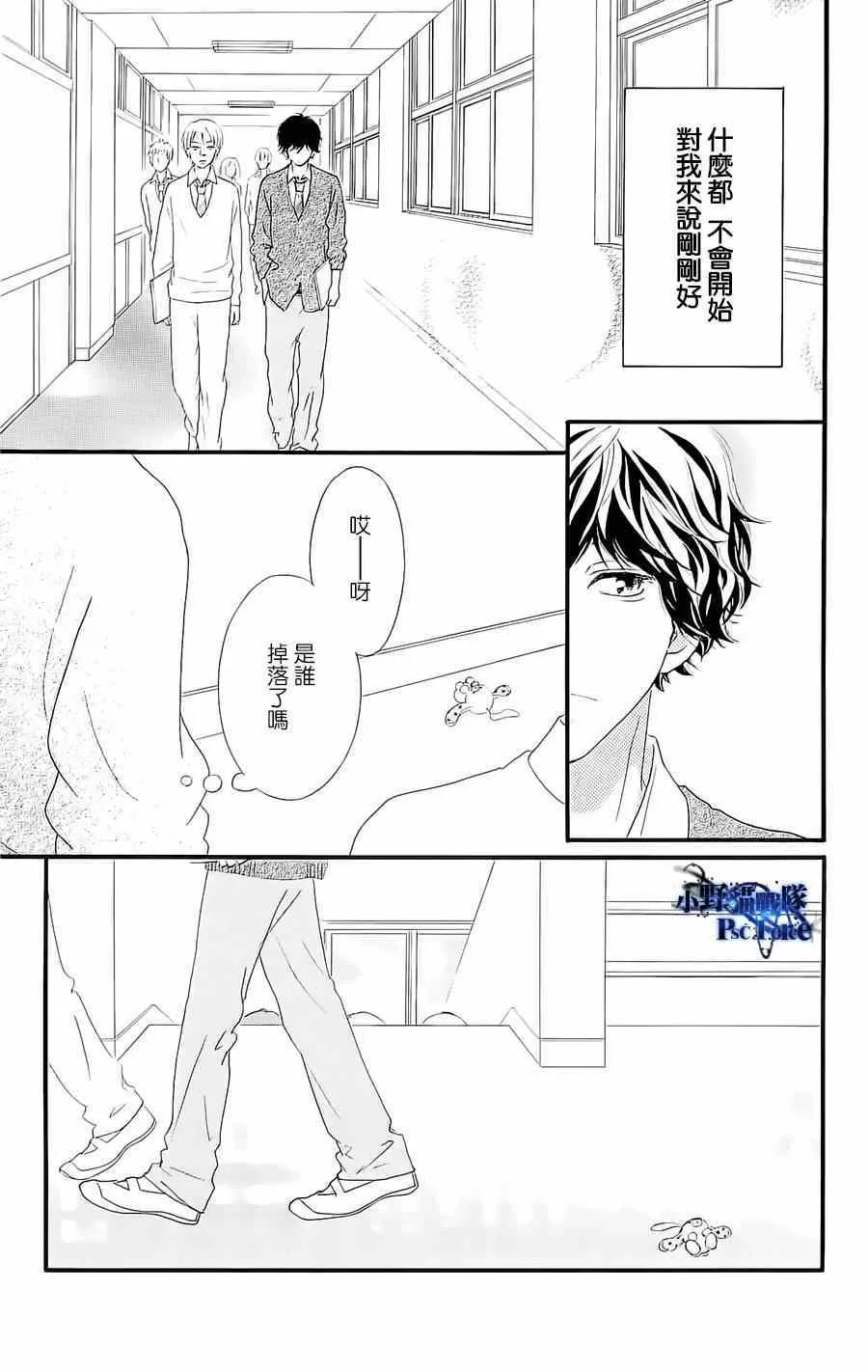 DVD特典awaken3 第9页
