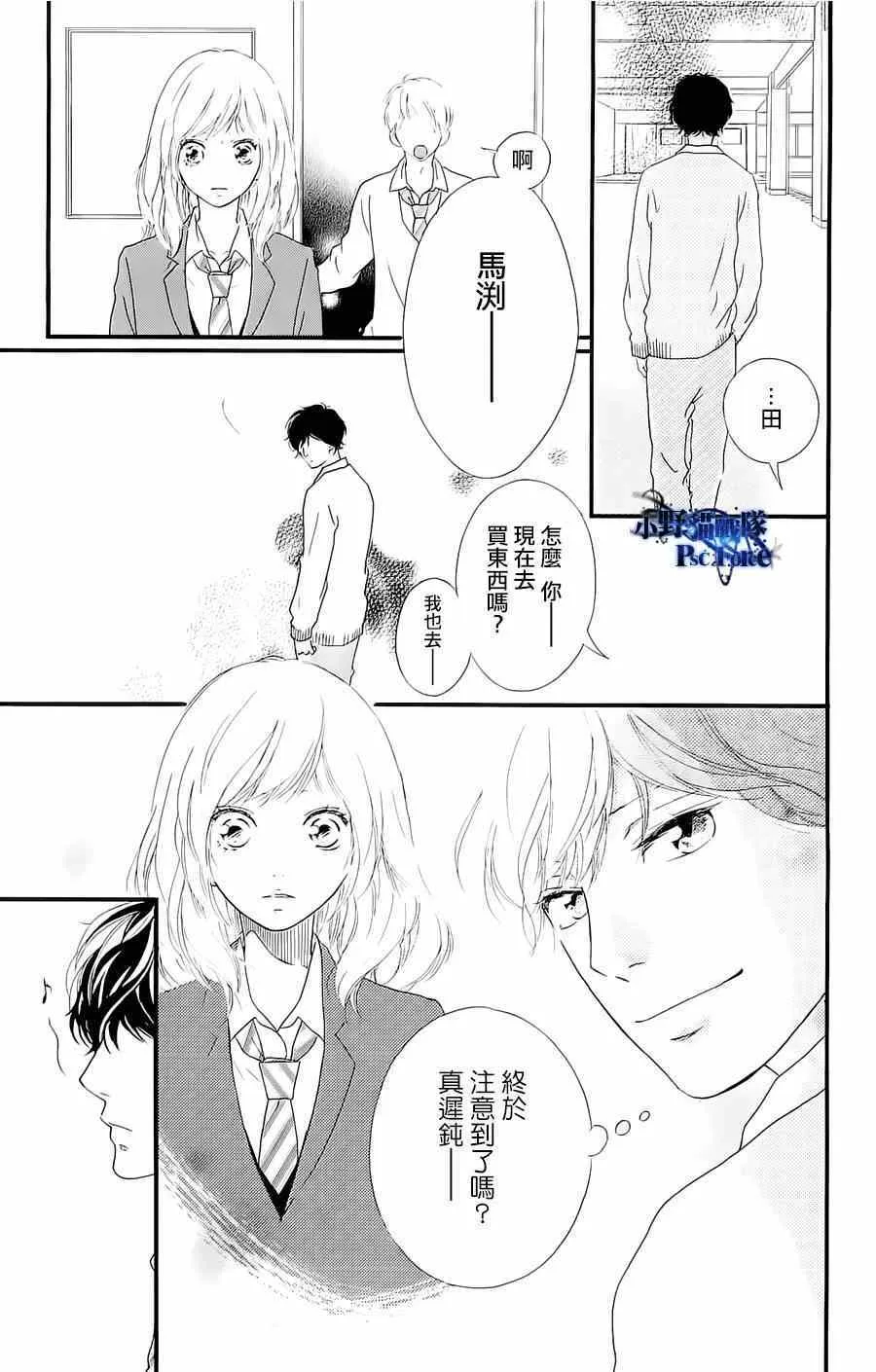 DVD特典awaken3 第15页