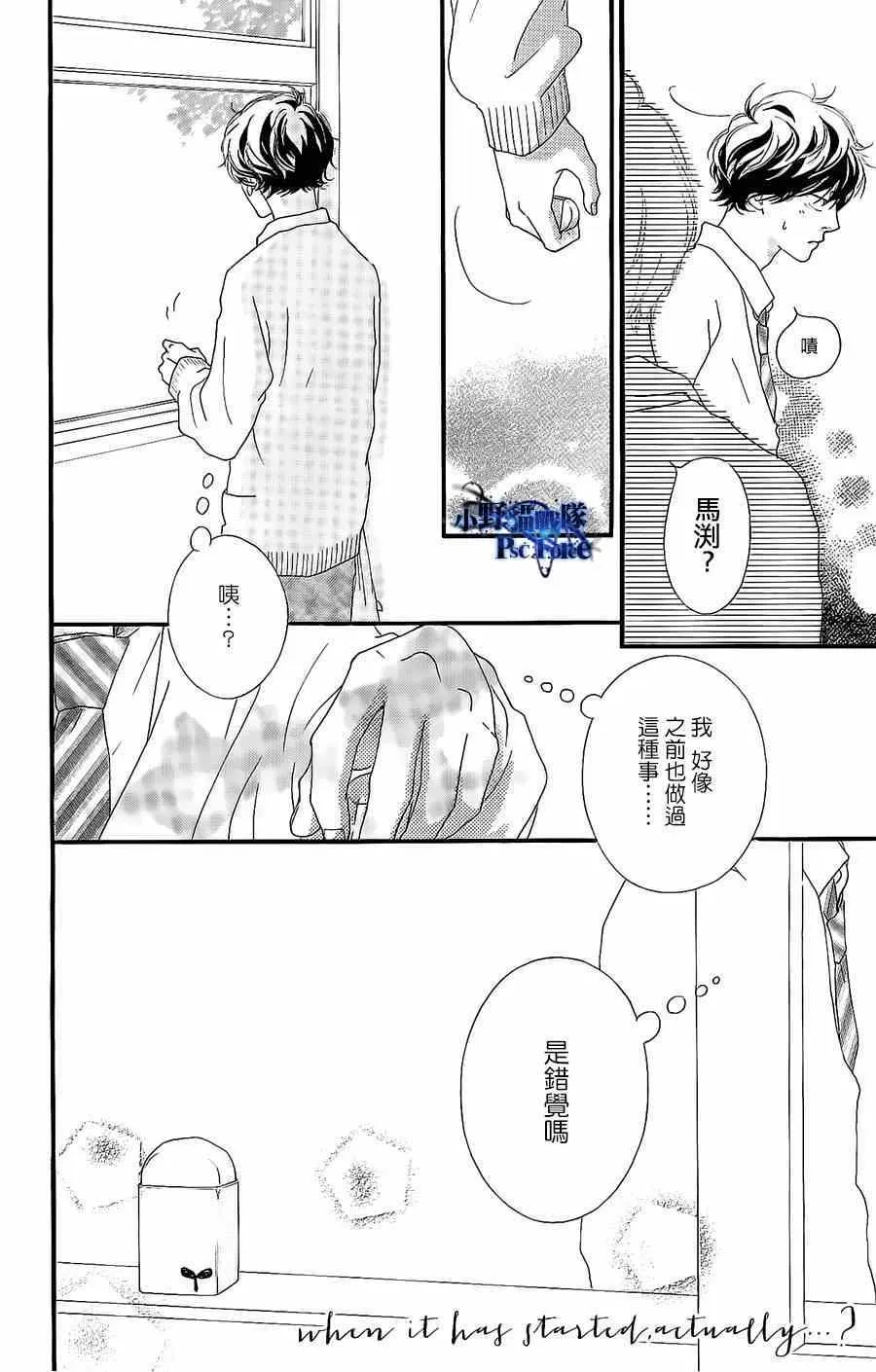 DVD特典awaken3 第18页