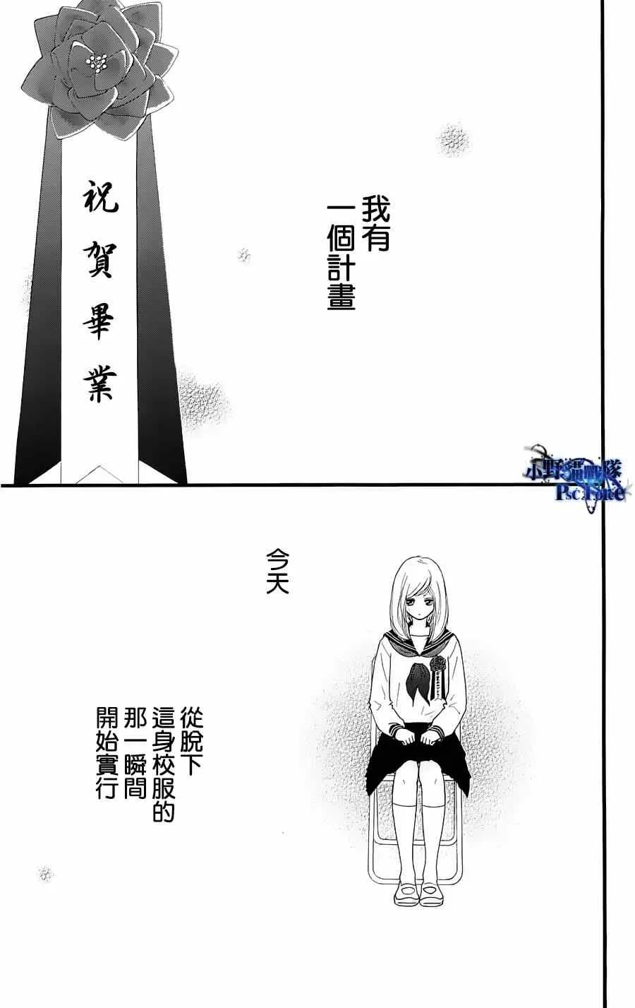 DVD特典awaken2 第3页