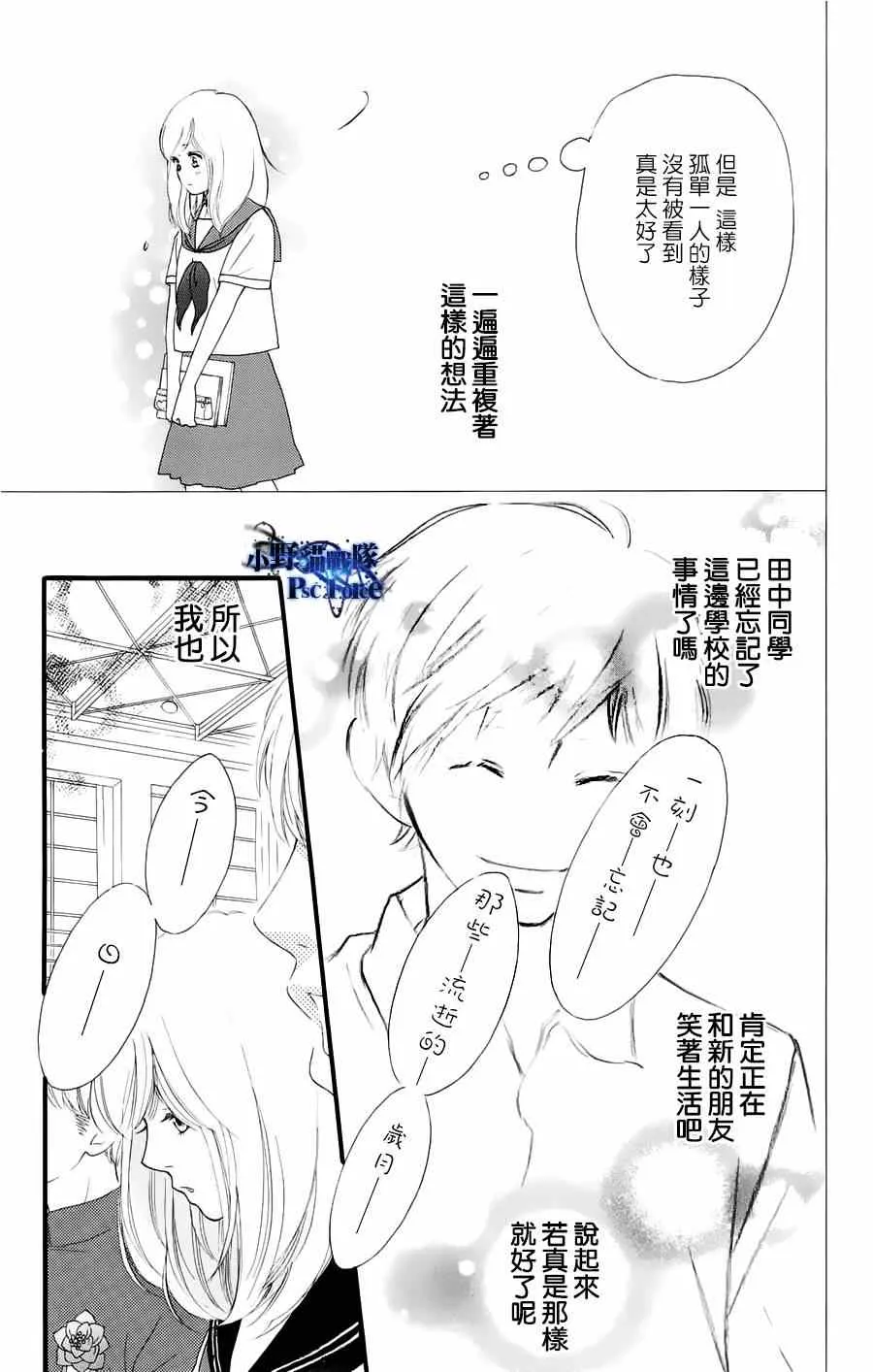 DVD特典awaken2 第7页