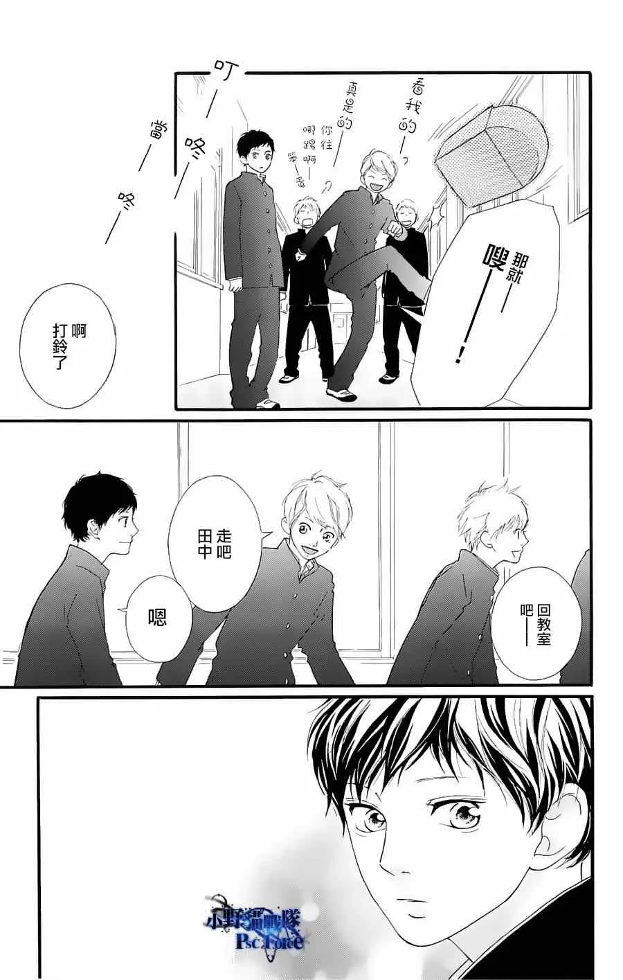 DVD特典awaken1 第5页