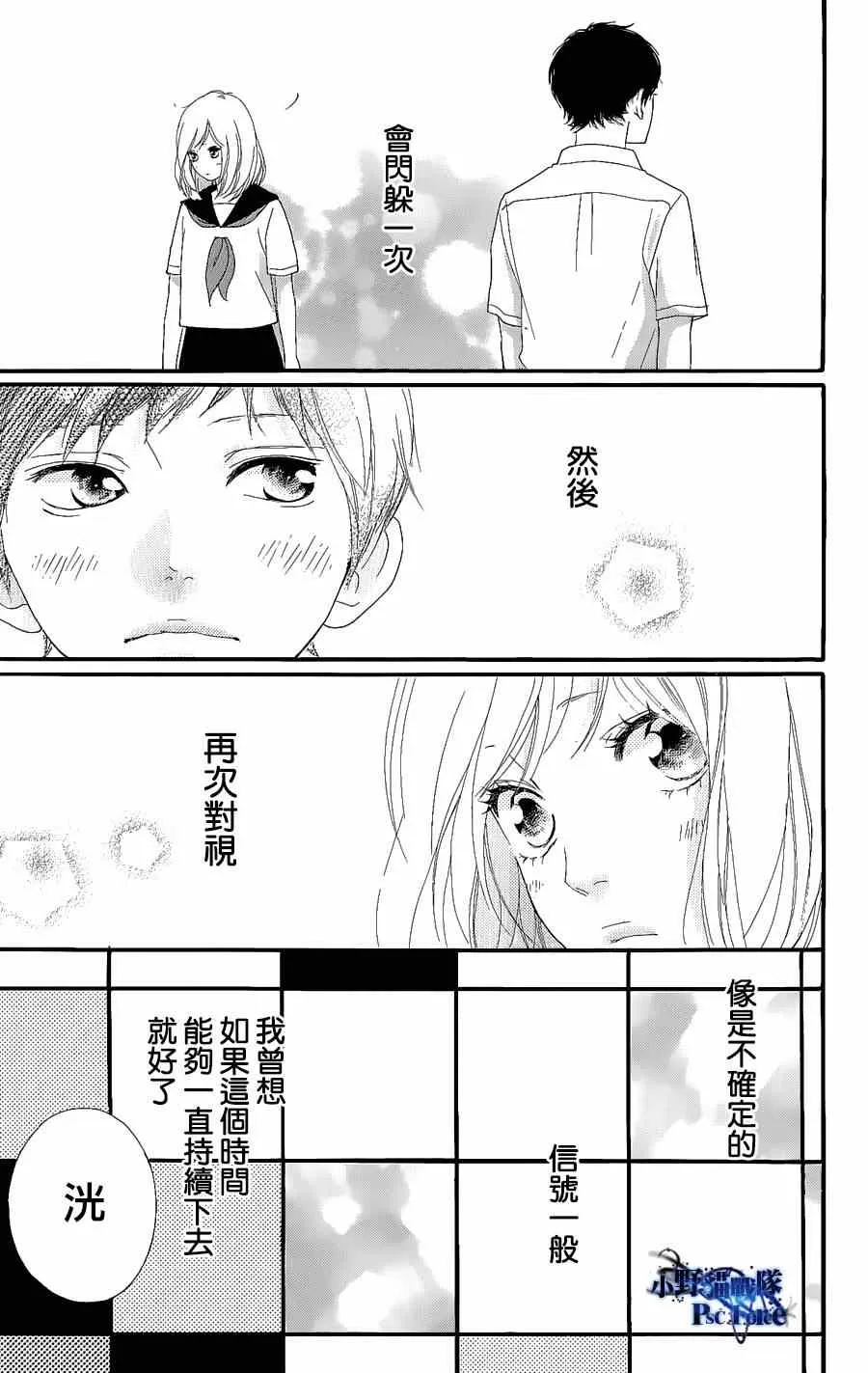 DVD特典awaken1 第13页