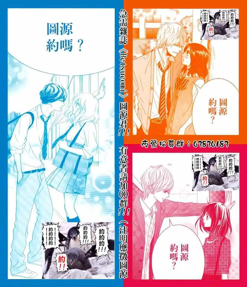 DVD特典awaken1 第19页