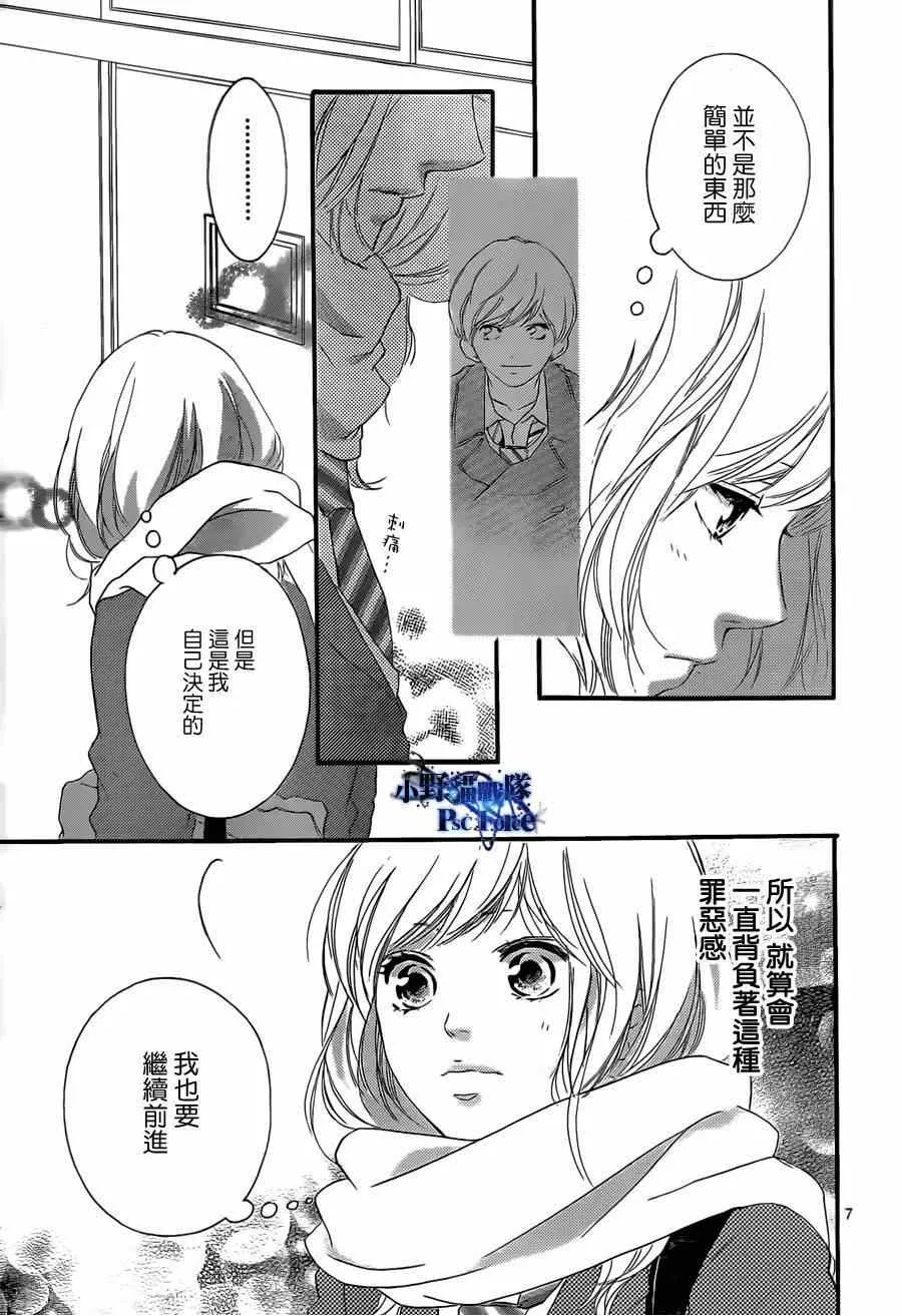 第48话 第7页
